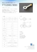 電圧出力型圧電式荷重センサ『FTC2083/4083』-True Sortechのカタログ