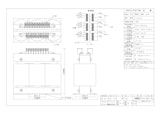 三相複巻トランス　3RT-1Kのカタログ