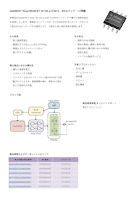 OptiMOS™Dual MOSFET 30 Vおよび40 V、SO-8パッケージ搭載 【インフィニオンテクノロジーズジャパン株式会社のカタログ】