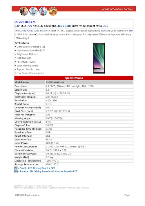 6.8インチ縦長 静電式タッチ付き液晶モジュール LITEMAX SSH0683-M 製品カタログ (サンテックス株式会社) のカタログ