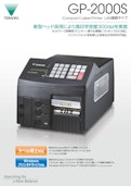 コンパクトラベルプリンター「GP-2000S」-Teraoka Seiko Co., Ltd.のカタログ