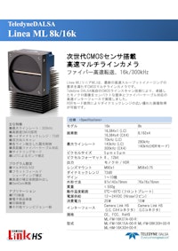 ML-HM-16K30H-00-R 【株式会社エーディーエステックのカタログ】