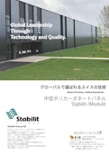 中空ポリカパネルStabilitカタログ-KNI Co., Ltd.のカタログ