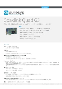 Euresys_CoaxlinkQuadG3_DateSheet 【株式会社Cominixのカタログ】