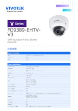 VIVOTEK ドーム型 AIカメラ：FD9389-EHTV-V3のカタログ