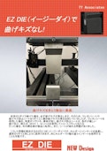 曲げキズ防止ダイ「EZ DIE」-Tiuia Society Co., Ltd.のカタログ