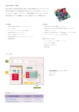 インフィニオンテクノロジーズジャパン株式会社の半導体パッケージのカタログ