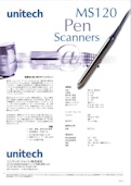 MS120 ペンスキャナ、メタルケース-Unitech Electronics Co., Ltd.のカタログ