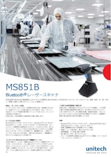 MS851B ワイヤレスレーザバーコードスキャナ、クレードル付き、Bluetoothのカタログ