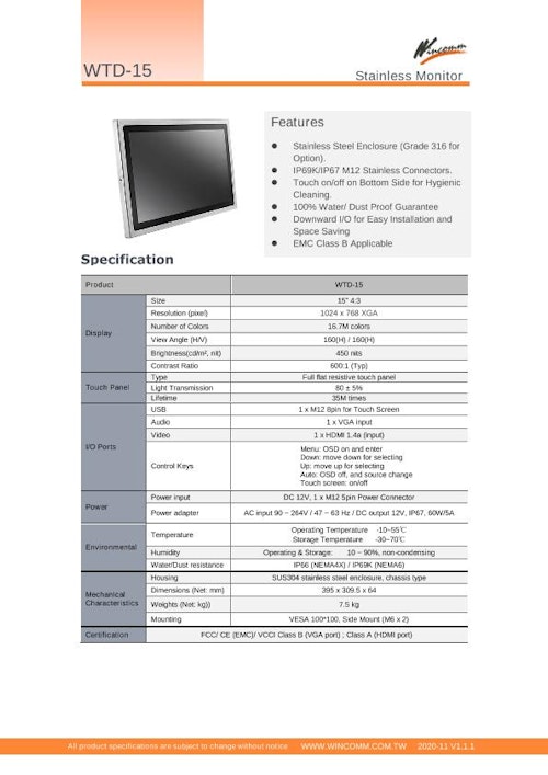 IP66完全防塵・防水ステンレス筐体の15型タッチパネル付き液晶ディスプレイ『WTD-15』 (Wincommジャパン株式会社) のカタログ