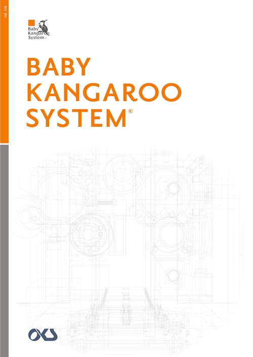 オーケイエス　Baby Kangaroo System (株式会社オーケイエス) のカタログ