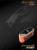 光沢計 Eclometer480 カタログ-Elcometer Limitedのカタログ