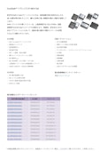 CoolGaN™ トランジスタ 650 V G5-Infineon Technologies Japan Co., Ltd.のカタログ