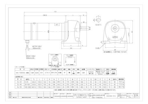 DCギヤードモータブレーキ付＿DB2-150□25GL (共栄通信工業株式会社) のカタログ