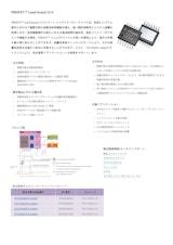インフィニオンテクノロジーズジャパン株式会社のパワースイッチのカタログ