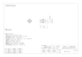 BNC-PS-188のカタログ