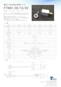 電圧出力型圧電式荷重センサ『FTW01/05/10/20』-True Sortechのカタログ