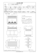 国内JIS汎用トランス　3LD-500Fのカタログ