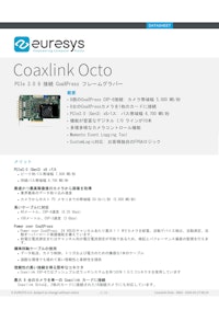 Euresys_CoaxlinkOcto_DateSheet 【株式会社Cominixのカタログ】