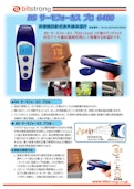 非接触投影式体温計「BSサーモフォーカス プロ」6480-Bitstrong Co., Ltd.のカタログ