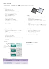 USB-C PDコントローラー EZ-PD™ CCG7SCのカタログ