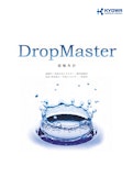 接触角計 DropMasterシリーズ-Kyowa Interface Science Co., Ltd.のカタログ