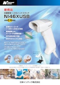 NI46XUSB(2412F)-ICT Solutions Division, Inc. Intech Co., Ltd.のカタログ
