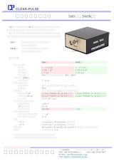 低雑音電荷増幅器｜放射線検出器用プリアンプ｜580型・581型のカタログ