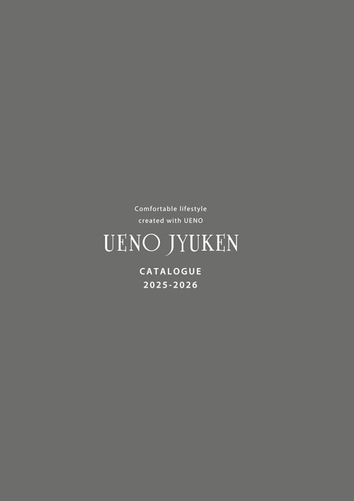 上野住宅建材 総合カタログ2025-2026 (上野住宅建材株式会社) のカタログ