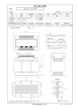 国内JIS汎用トランス　3LD-01KFのカタログ
