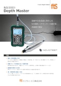 【亀裂深度計】Depth Master-エフティーエス株式会社のカタログ