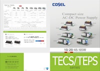 超小型AC-DC電源『TEシリーズ』 【コーセル株式会社のカタログ】