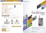 クラウド型設備監視パッケージ FacilityView for PLCのカタログ