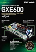 TDKラムダ　通信機能搭載ユニット型AC-DC電源　GXE600-株式会社BuhinDanaのカタログ