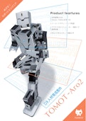 TOMOT-Aro2製品パンフレット-Japan Business Data Processing Center Co., Ltd.のカタログ
