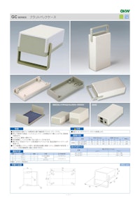 フラットパックケースGC シリーズ 【摂津金属工業株式会社のカタログ】