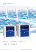 TriStar3&5-ベルトールドジャパン株式会社のカタログ