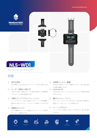 ウェアラブルコンピュータ WD1 【株式会社テッチシステムのカタログ】