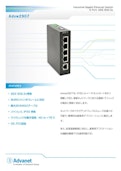 ベーシック | 産業用イーサネットスイッチ【Adsw2907】-Advanetのカタログ