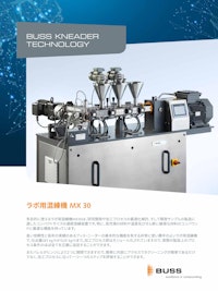 ラボ用連続混練押出機MX30 【株式会社ブッス・ジャパンのカタログ】