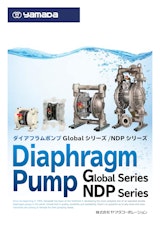 ダイアフラムポンプシリーズのカタログ
