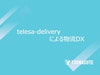 伝票運用効率化サービス「telesa－delivery」 【株式会社TSUNAGUTEのカタログ】