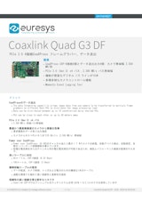 Euresys_CoaxlinkQuadG3DF_DateSheetのカタログ