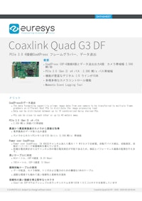 Euresys_CoaxlinkQuadG3DF_DateSheet 【株式会社Cominixのカタログ】