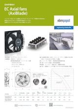 日本市場向け EC Axial ファンのカタログ