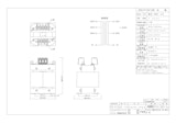 単相トランス　PC42-7500のカタログ