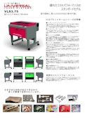 優れたコストパフォーマンスのスタンダードモデル　VLS3.75-Universal Laser Systems Co., Ltd.のカタログ