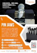 わずか数秒！　多様な形状を瞬時に固定　クランピングデバイス-IZUSHIのカタログ