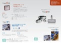 タービン式流量計　DMシリーズ-Krone Co., Ltd.のカタログ