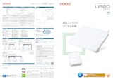 RFID テーブルスキャナ® UR20 SERIESのカタログ